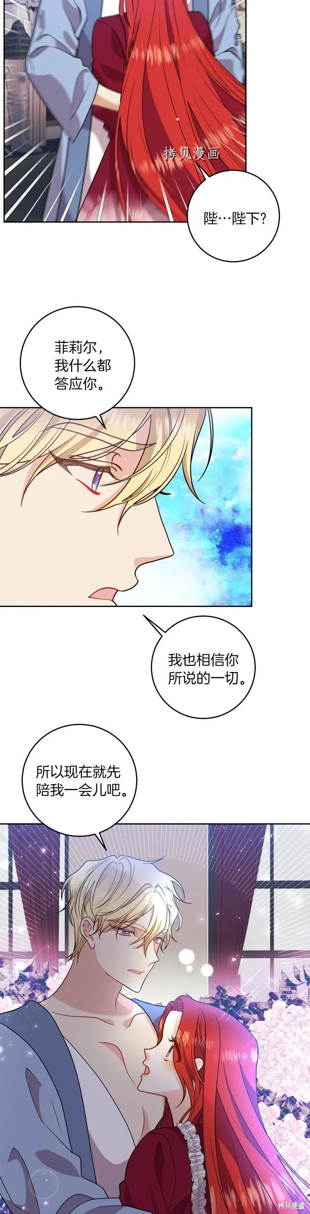 第63话 第26页