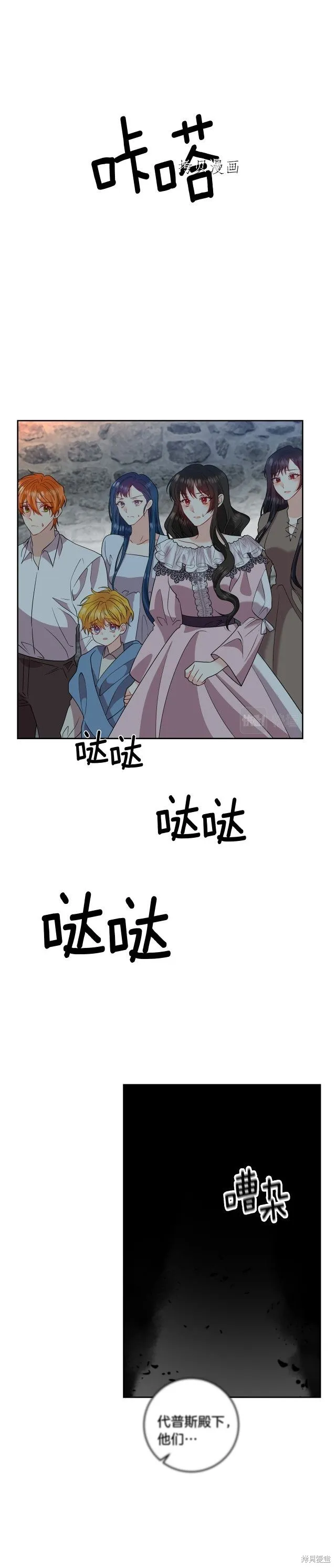 第59话 第10页