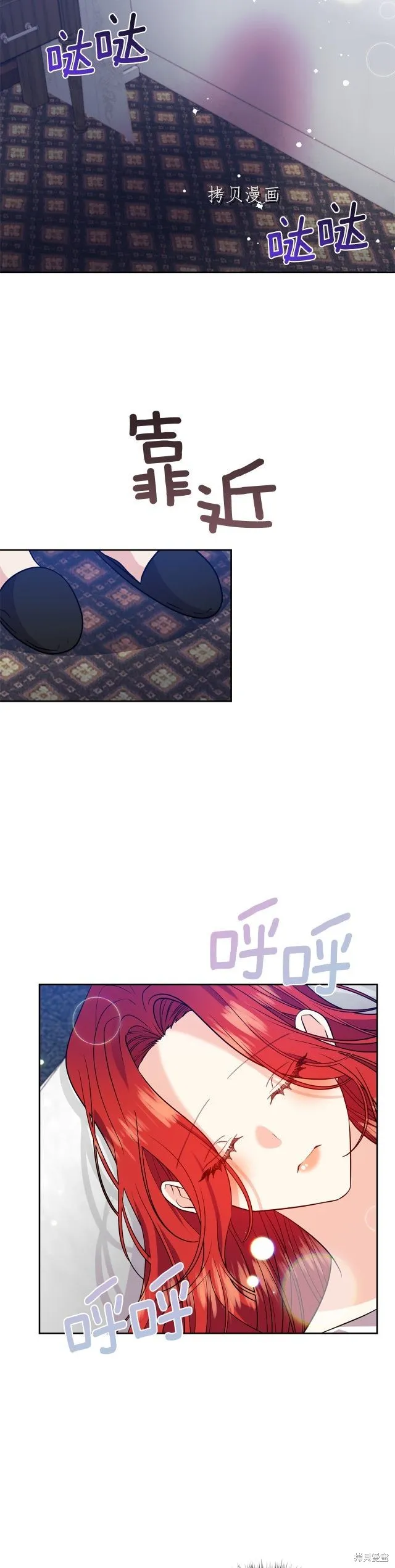 第55话 第7页