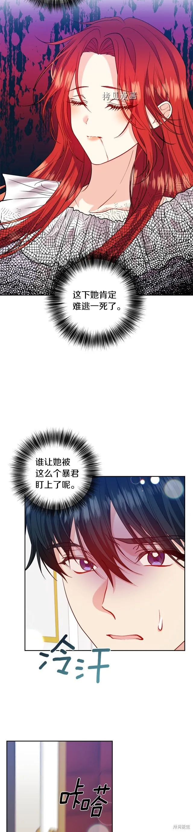 第55话 第22页