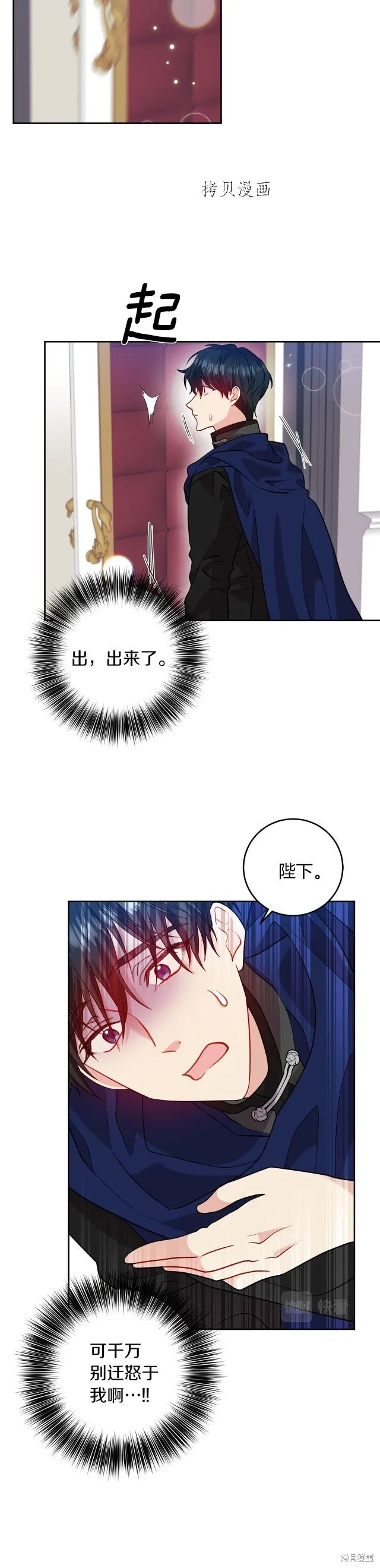 第55话 第23页