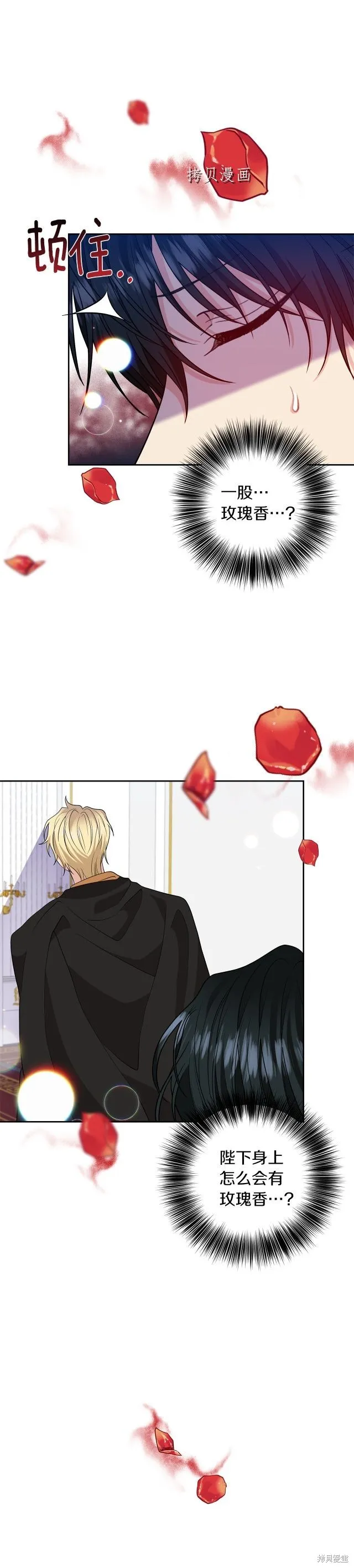 第55话 第24页