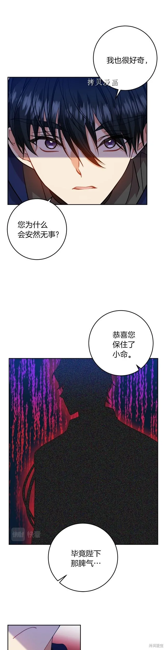 第55话 第32页