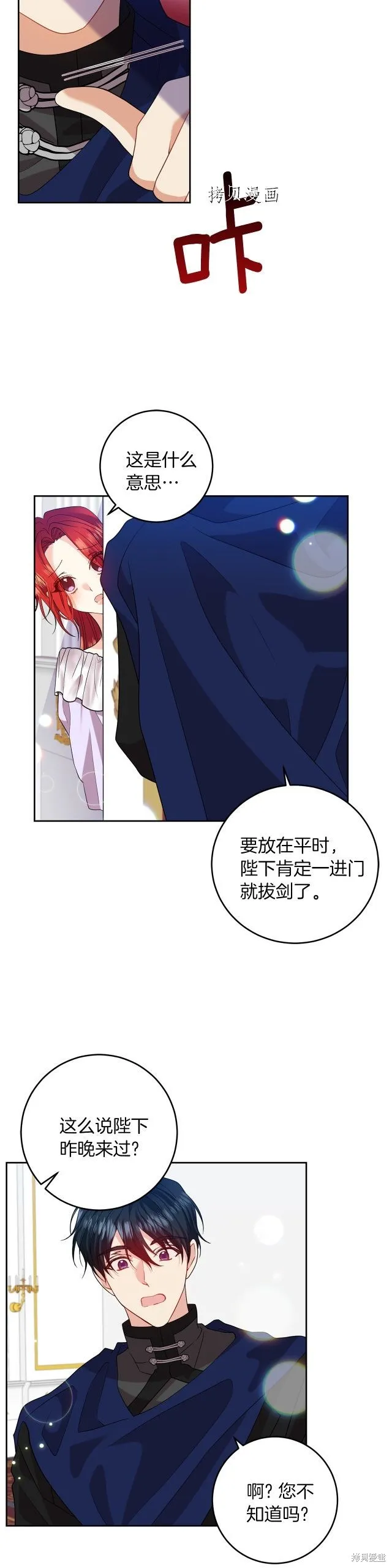 第55话 第33页