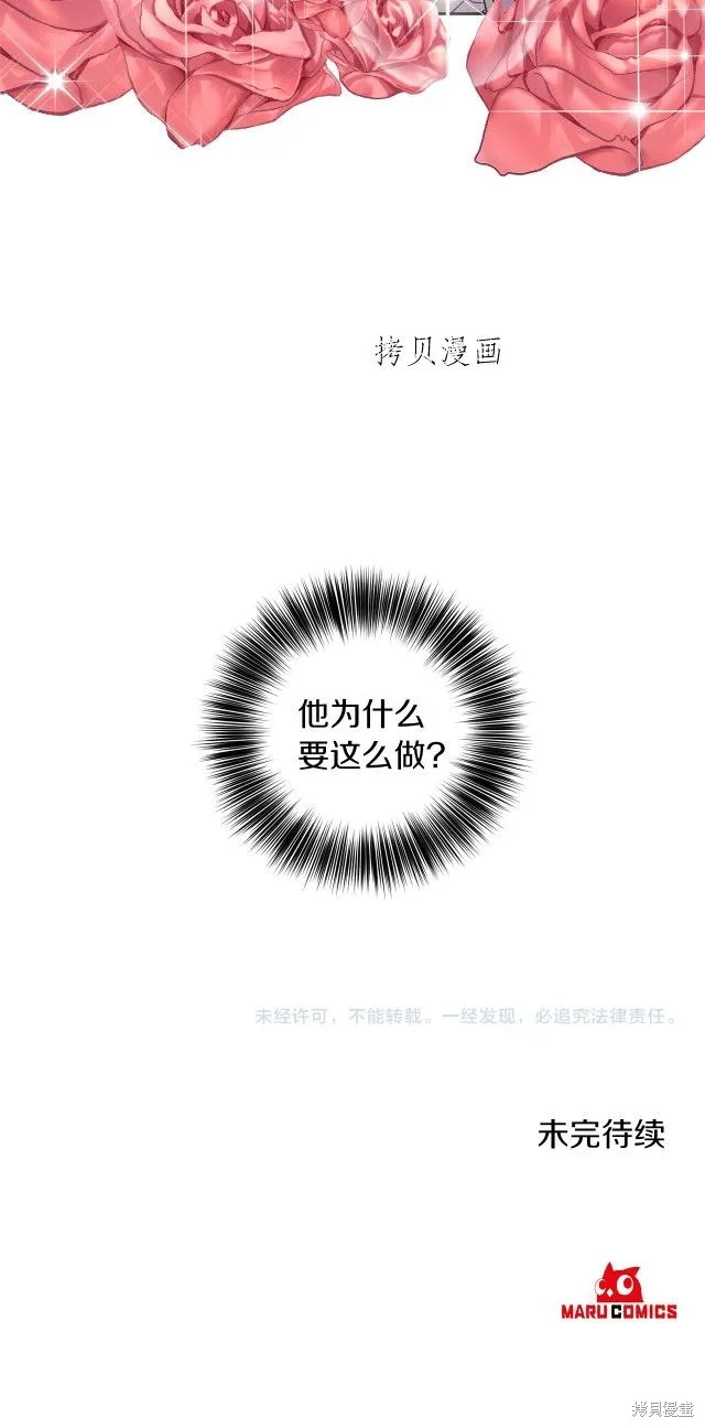 第55话 第35页