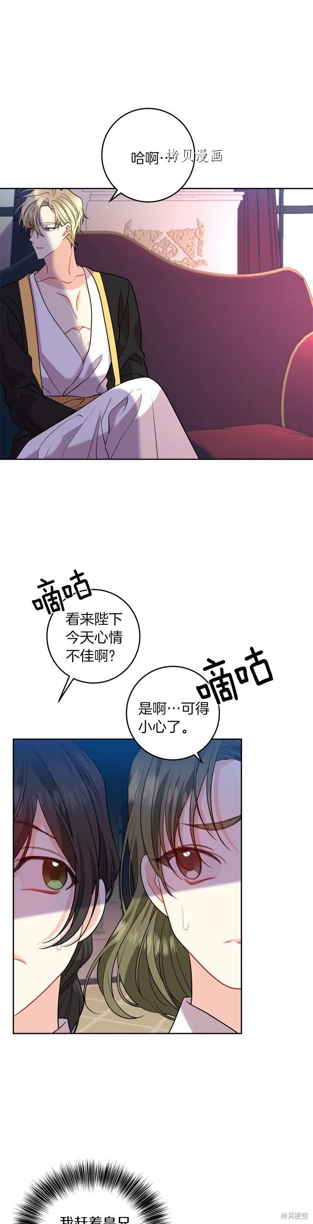 第57话 第26页