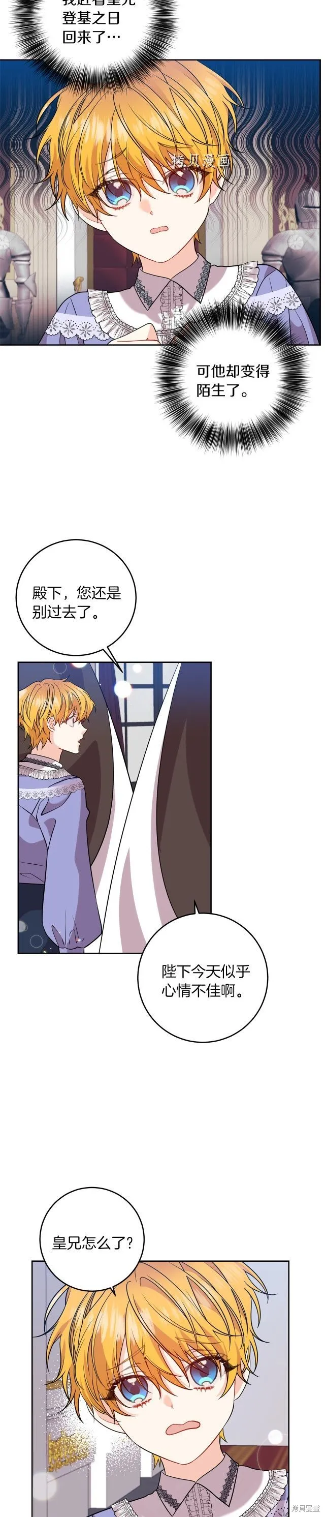 第57话 第27页