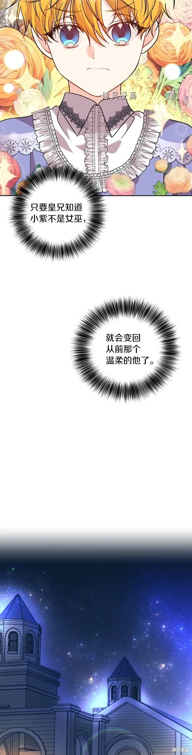 第57话 第30页