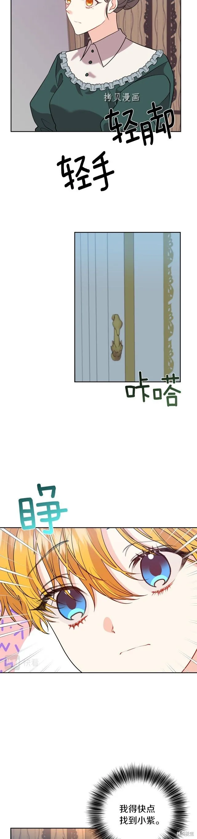第57话 第32页
