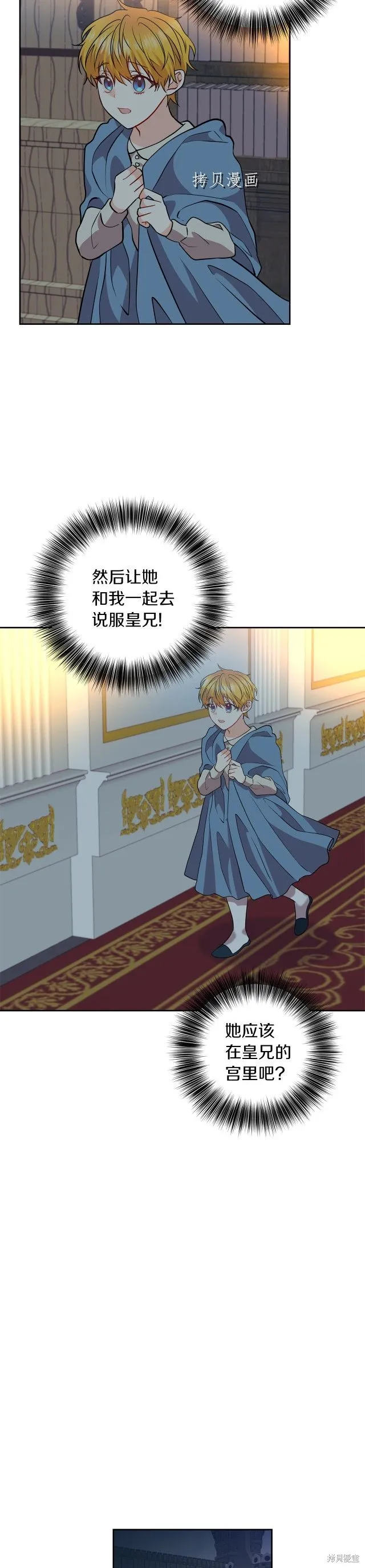 第57话 第33页