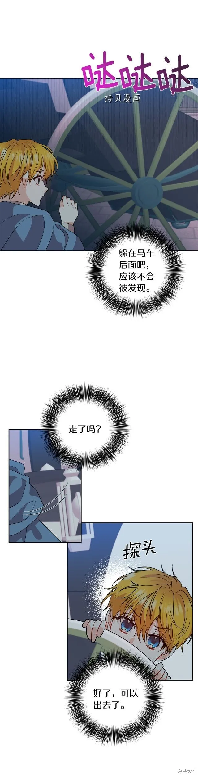 第57话 第35页