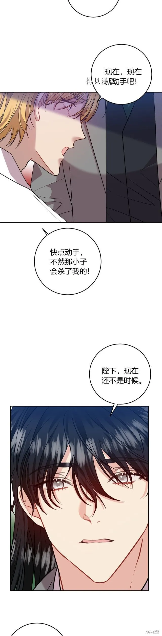 第56话 第26页
