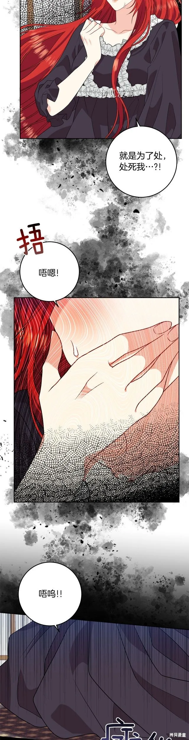 第53话 第12页