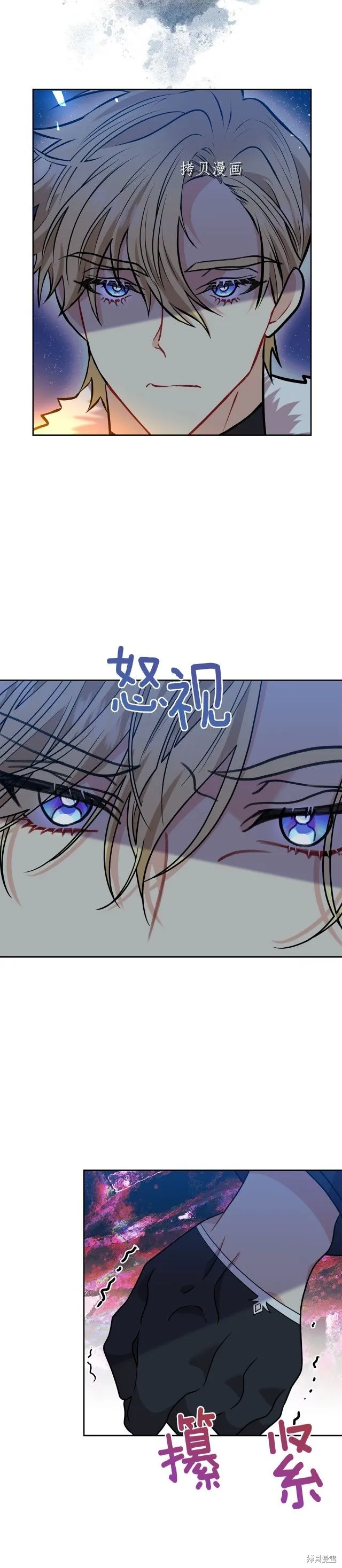 第52话 第11页