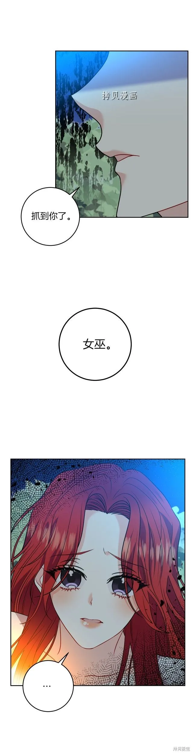 第52话 第12页