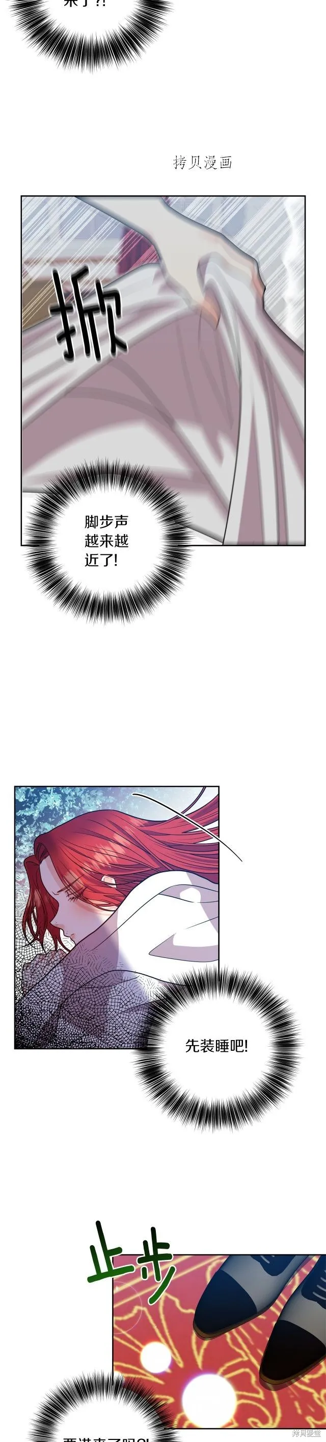 第52话 第22页