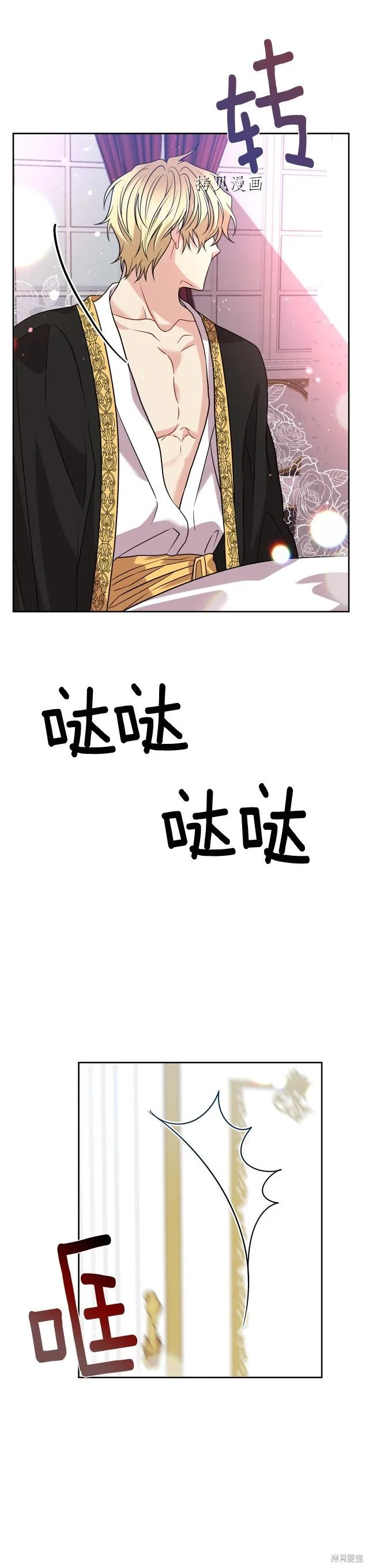 第52话 第27页
