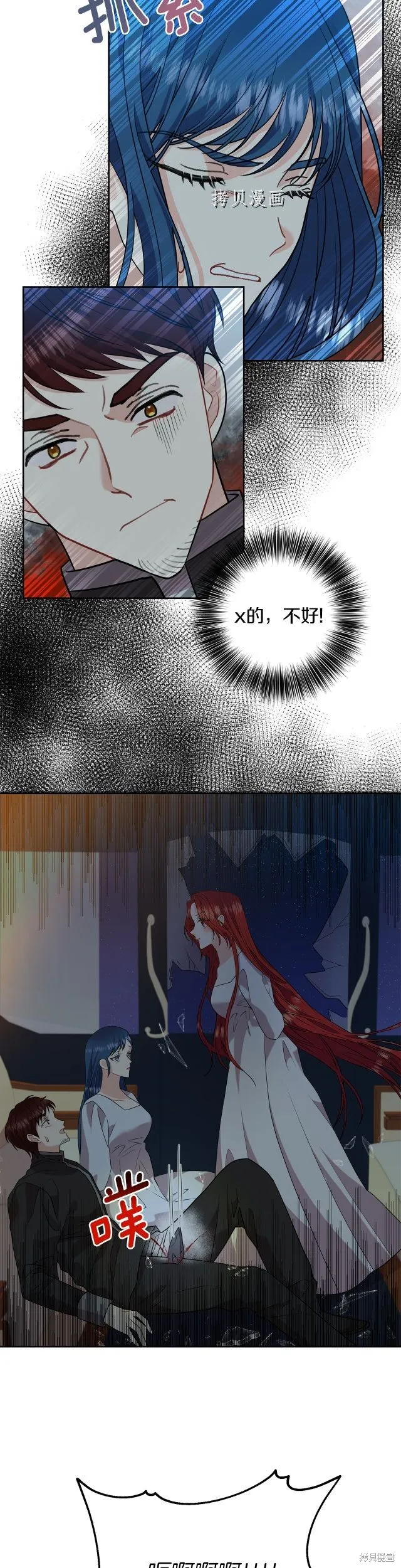 第51话 第22页