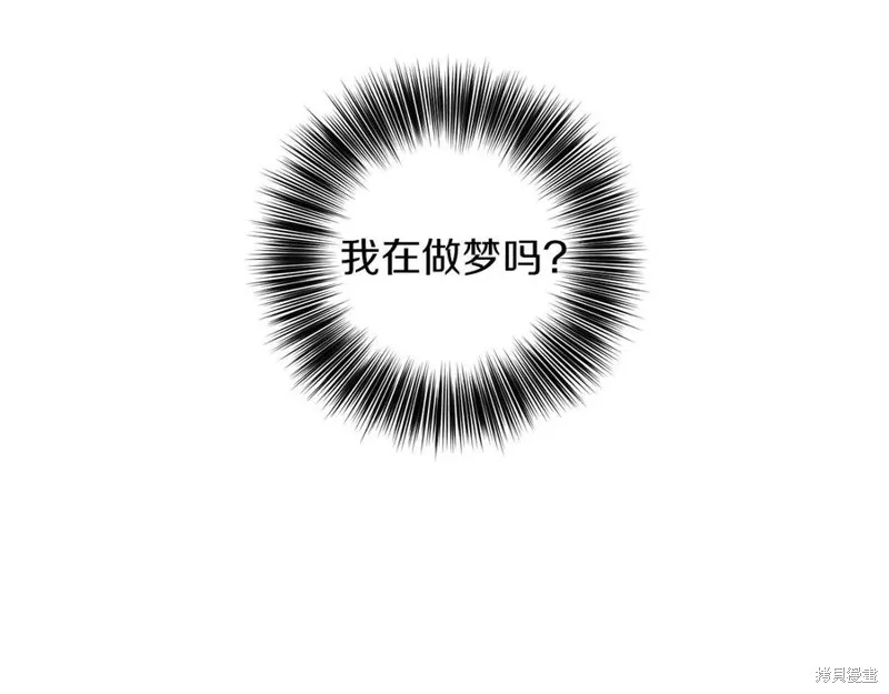 第50话 第7页
