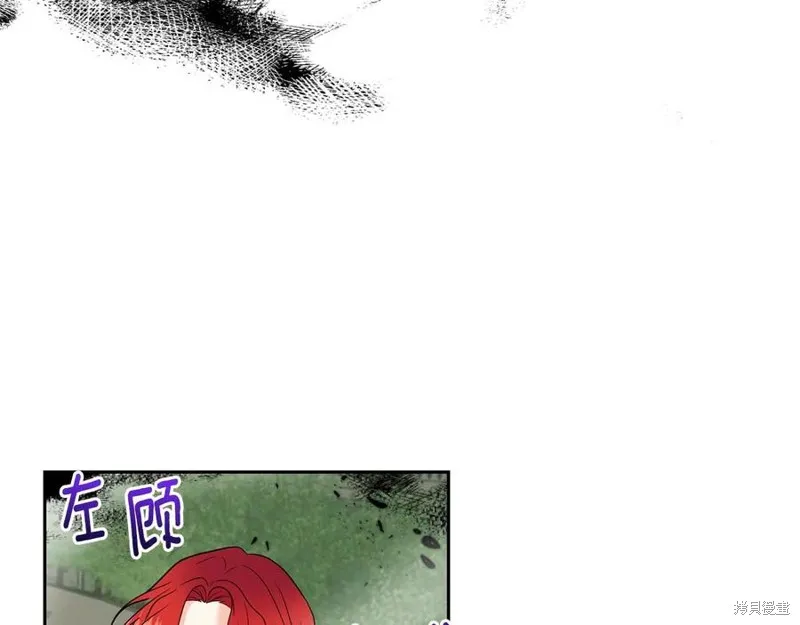 第50话 第10页
