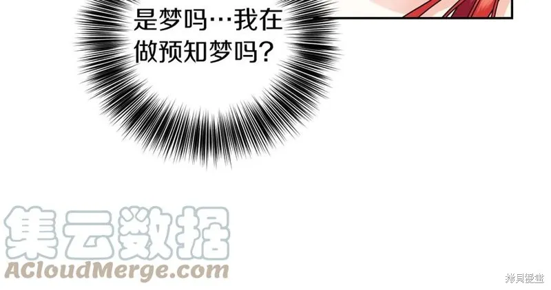 第50话 第13页