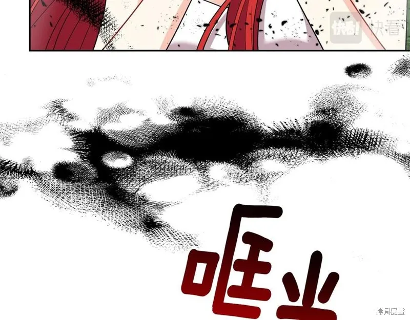 第50话 第16页