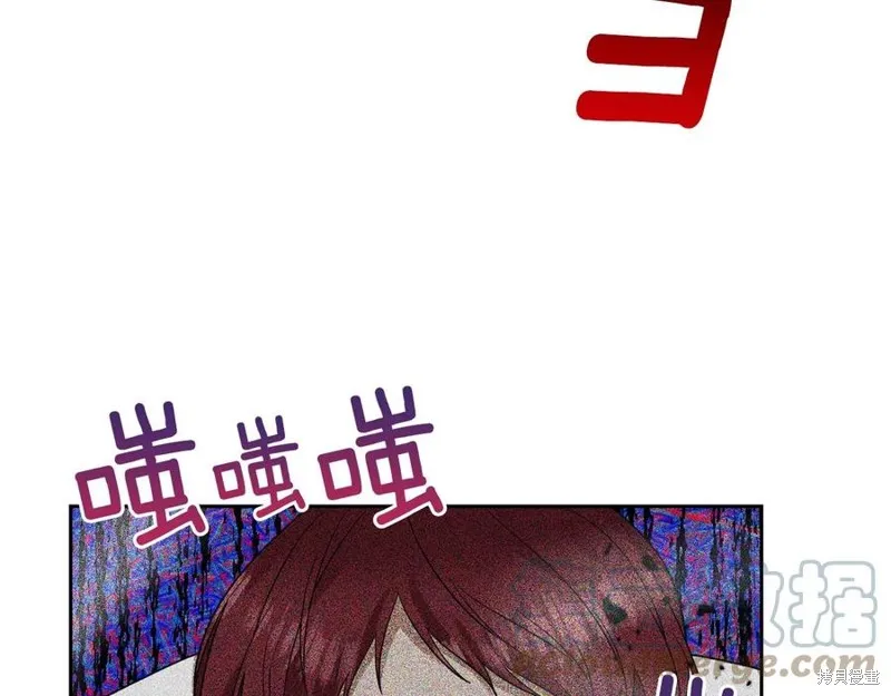 第50话 第17页