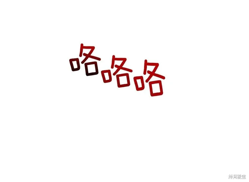 第50话 第20页