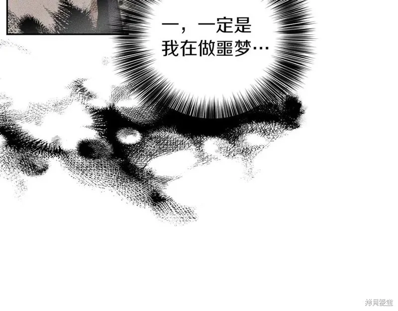 第50话 第22页