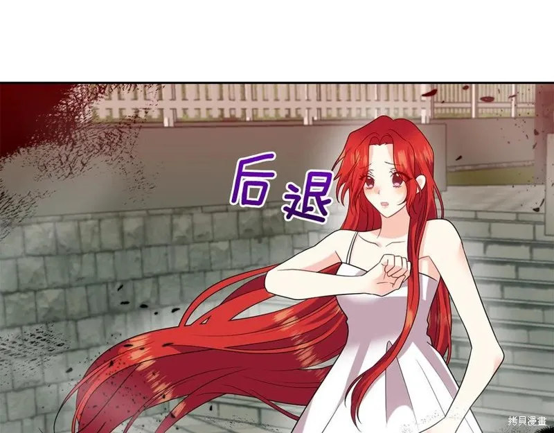 第50话 第23页