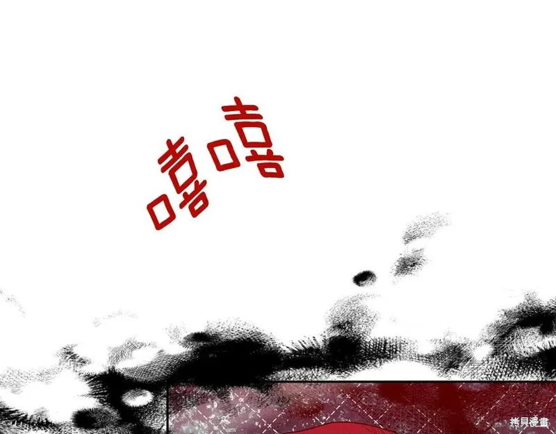 第50话 第26页