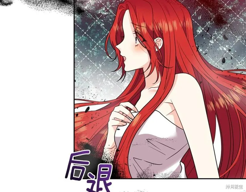 第50话 第27页
