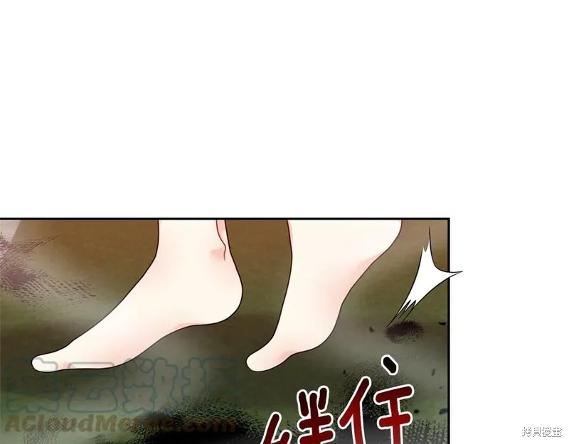 第50话 第29页