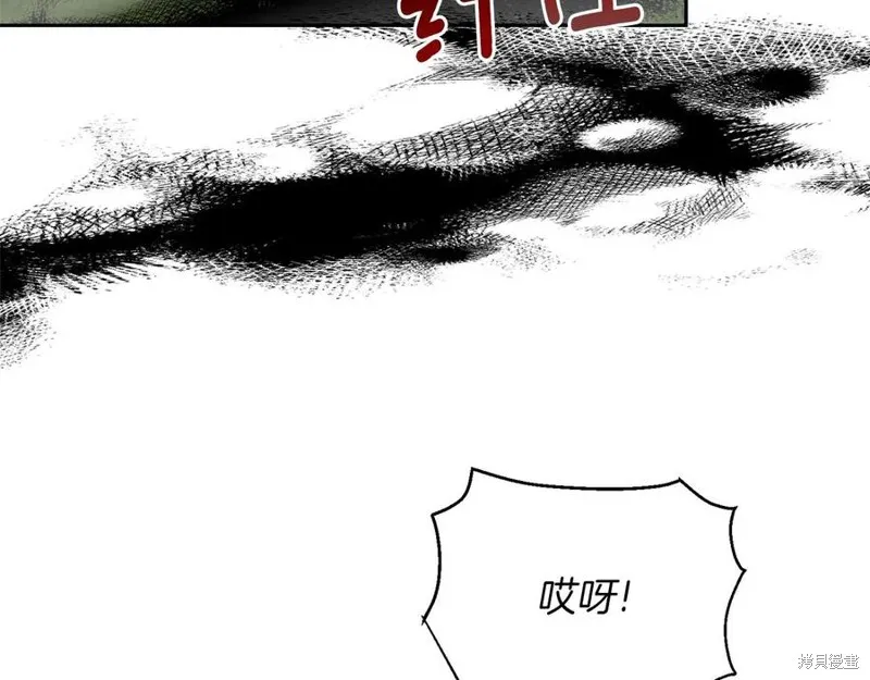 第50话 第30页