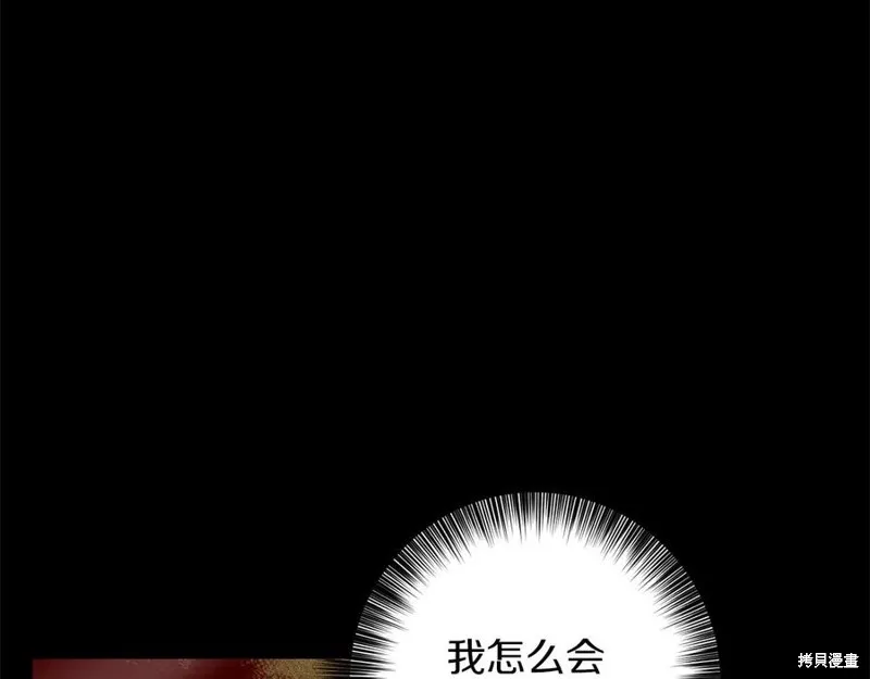 第50话 第35页