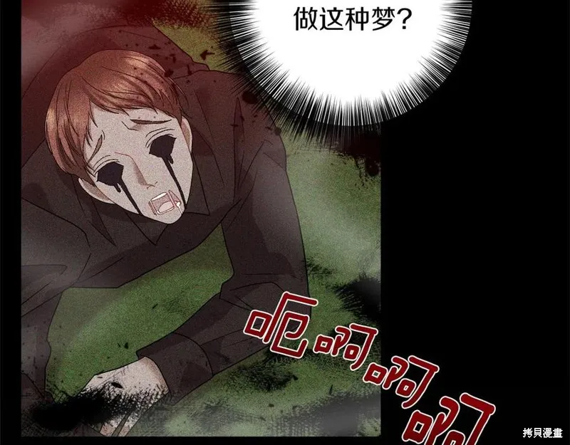第50话 第36页
