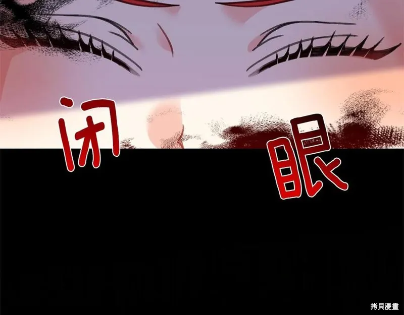 第50话 第38页