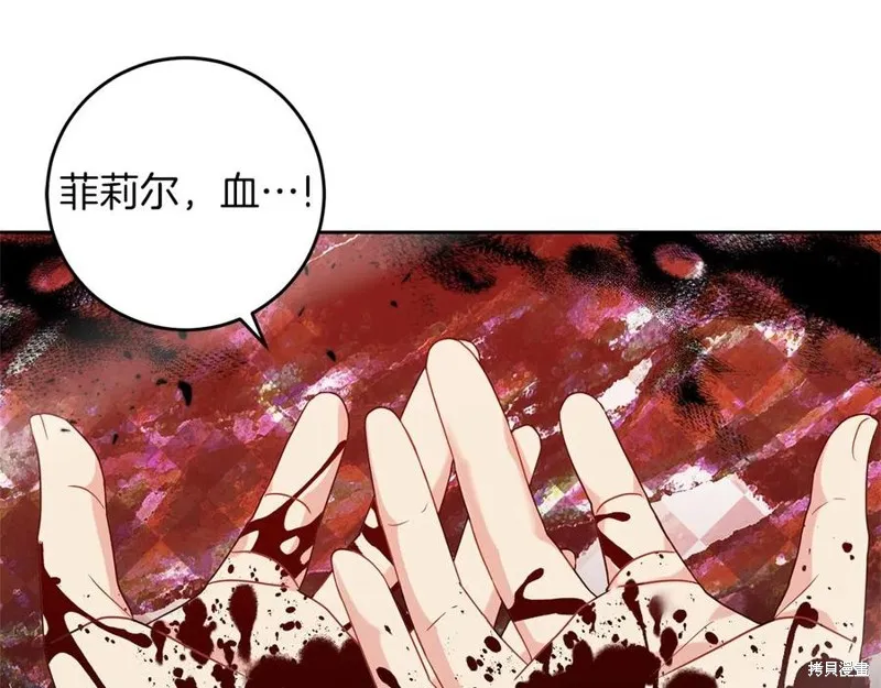 第50话 第55页