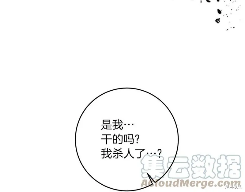第50话 第57页