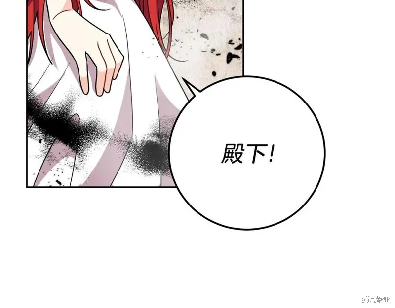 第50话 第60页