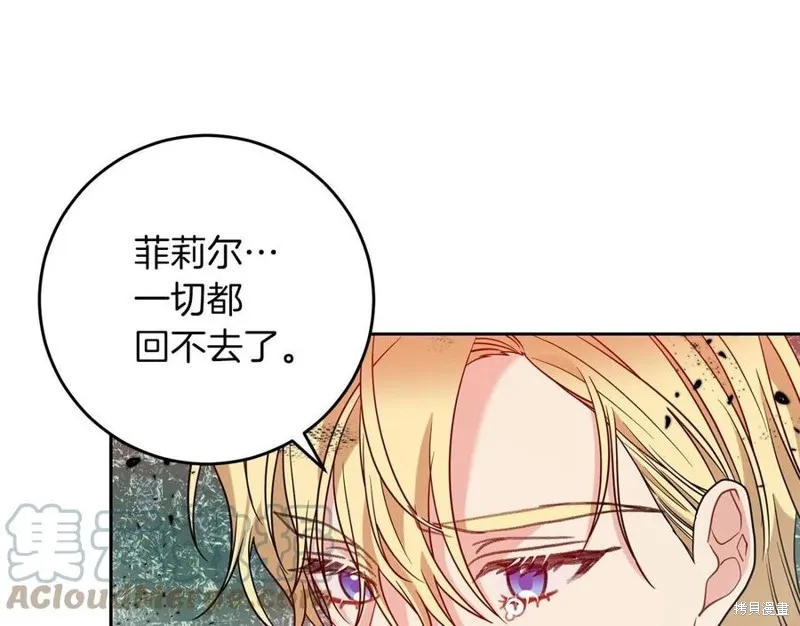 第50话 第61页