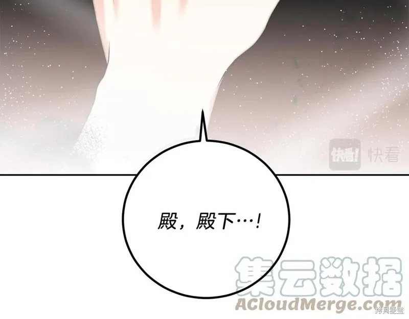 第50话 第65页