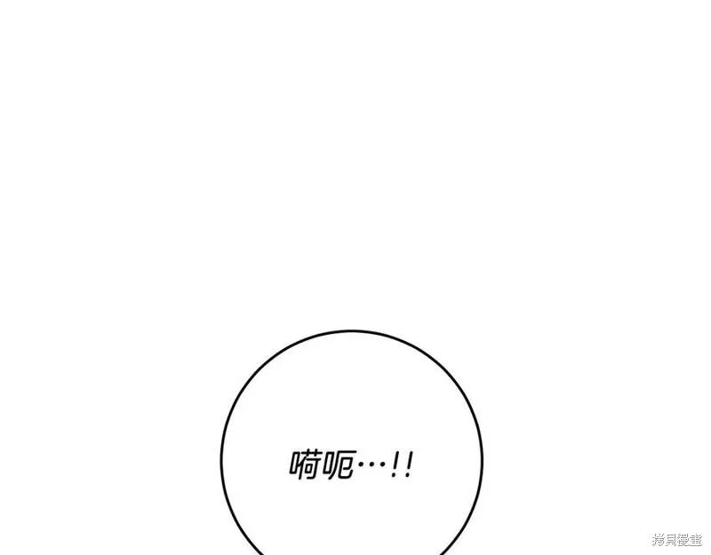第50话 第70页