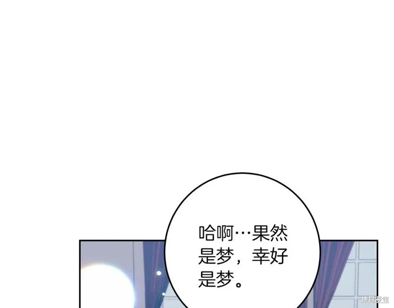第50话 第72页