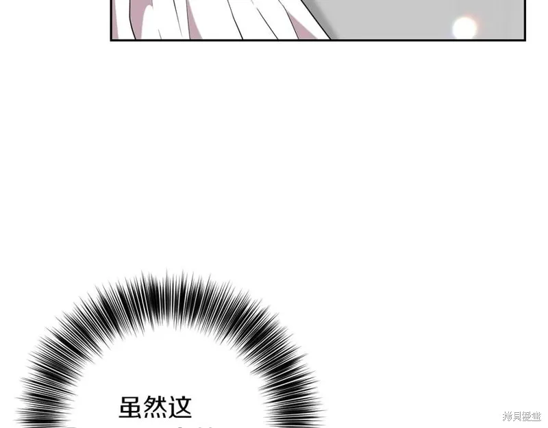 第50话 第74页
