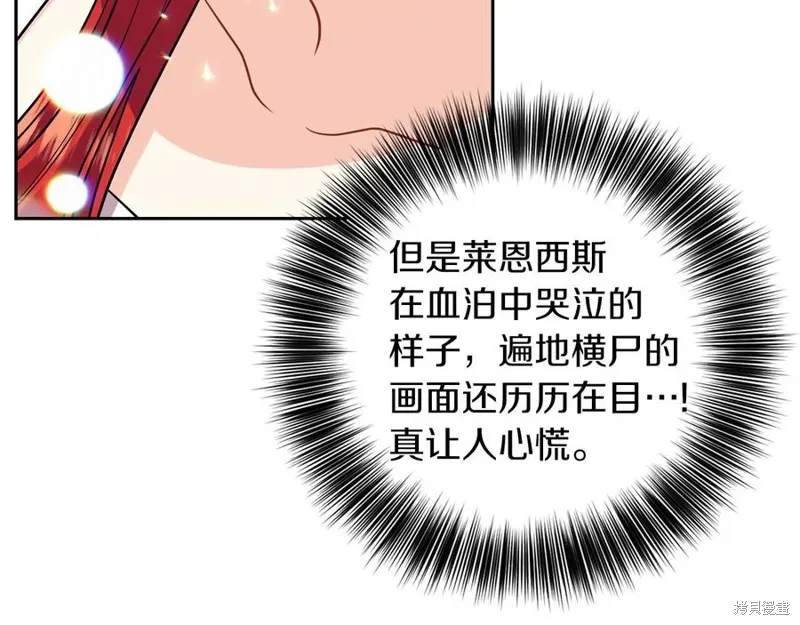 第50话 第76页