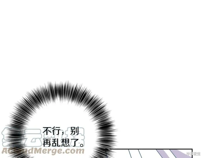 第50话 第77页