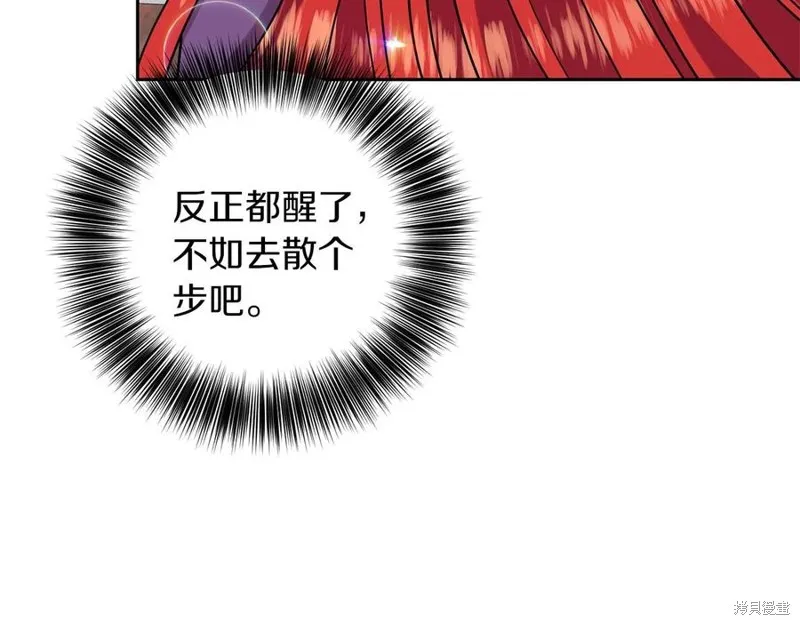 第50话 第82页