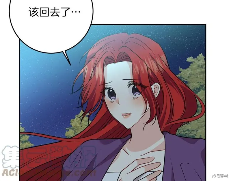 第50话 第89页