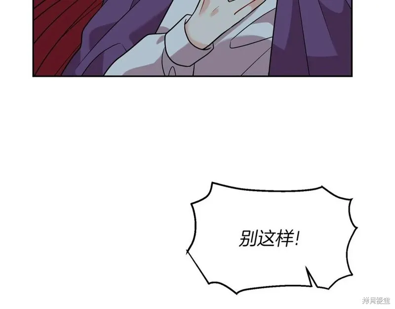 第50话 第90页